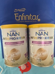 雀巢能恩全護1號奶粉HMO6 舊裝 2罐