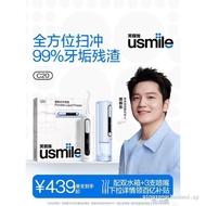 Smile Plus usmile Tooth Flosser Portable Water Dental Floss Household Tooth Scaler Orthodontic Clean