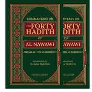 Commentary on the Forty Hadith  of Al-Nawawi (2 Volumes)