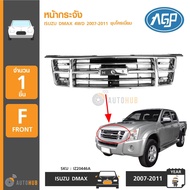 AGP หน้ากระจัง ISUZU DMAX อีซูซุ ดีแม็ก ปี 2007-2008 4WD ชุบโครเมียมทั้งชิ้น