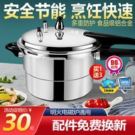 ST/🎀Thickened Pressure Cooker Household Gas Pressure Cooker Induction Cooker Universal Pressure Cooker Small for Dormito
