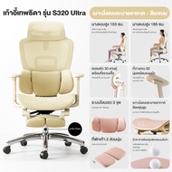 Kris เก้าอี้เพื่อสุขภาพ ปรับความลึกของเบาะได้ ออกแบบมาเพื่อคุณผู้หญิงโดยเฉพาะ เก้าอี้ตามหลักสรีรศาสต