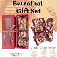 Betrothal Set - ENG SENG LEE 永成利 麻粩 & 米粩 / Sesame & RIce Rolls Puff / Biskut Bijan Beras Paf