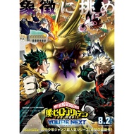 My Hero Academia You're Next Poster Myhee Rai Size 12.5 X 16.5 Inch (A3)