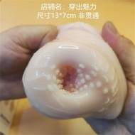 Portable Premium Male Single Masturbation Masturbation Cup Sex Toys Adult Sexy Inflatable Doll Simul