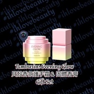 Tamburins Evening Glow  貝殼香氛護手霜 &  固體香膏 Gift Set