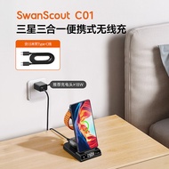 SwanScout C01 ชาร์จไฟไร้สายแบบพกพา 18W สำหรับ Samsung Galaxy Watch 8 7 ซีรีส์ S25 Z Flip7 Z Fold6 ชา