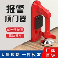 Rental Anti-Collision Door Blocker Door Blocker Hotel Girls Unique Door Blocker Door Blocker Alarm