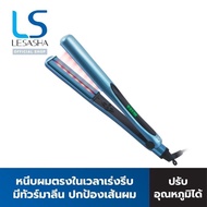 🔥 [ของแท้ 100%] LESASHA เครื่องหนีบผม รุ่น INFRARED RADIANT HAIR CRIMPER LS1518 (LS1358) ที่หนีบผม ต