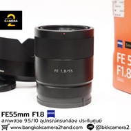 FE55mm F1.8 ZA Complete Box