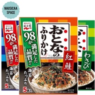 Nagatanien Otona-no Furikake Japanese Rice Seasoning