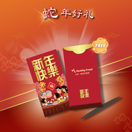A Healthy Trend (AHT) CNY Promo Free Gift (NOT FOR SALE)