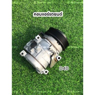 Air Compressor toyota tiger D4D Genuine D4D