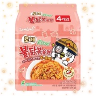 Samyang Buldak Korean Fire Noodles 4pcs/5pcs