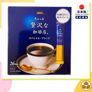 AGF - [日本版增量裝] AGF 贅沢 巴西最高級頂級咖啡豆100%定制速溶咖啡 2g x 26條裝