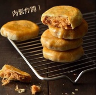 台灣代購 武松殿 肉鬆餅（10入）