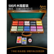 Chipboard wooden box, German luxury500Poker chips, poker coins, art, Texas set, ceramic set