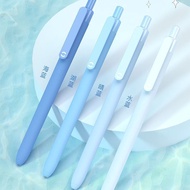 Chopin Press Gel Pen ins Student Homework Brush Question Pen Morandi High-value Japanese Simple Sign