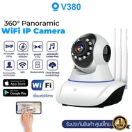 FMKกล้องวงจรปิดไร้สายไม่ใช้เน็ต CCTV 5ล้านพิกเซล กล้อง 5MP WiFi IP Camera สามารถหมุนได้ กล้องวงจรปิด