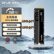 雷克沙NM620 M.2固態硬盤1T 512g臺式機Nvme硬盤2T筆記本電腦SSD