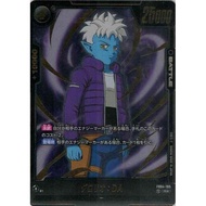 Glorio: DA (☆) {DB-FB04-105-01} ｜Dragon Ball Fusion World DBFW｜From Japan