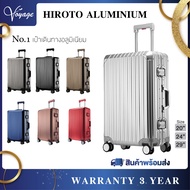 กระเป๋าเดินทาง รุ่น HIROTO อลูมิเนียมแท้ Hi-Grade [รับประกัน 3 ปี] ของแท้ แบรนด์ VOYAGE LUGGAGE