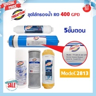 Aquatek ไส้กรองน้ำ RO 5 ขั้นตอน เรซิ่น 2813 400 GPD USA PP Carbon Resin Post Omnipure Treatton Unipu