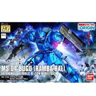 HG Bugu Ramba Ral MS-04 布古 蘭巴機 1/144 Bandai High Grade GTO Gundam The Origin #012
🚫不即日出貨⚠️留意指定時地/付$方
