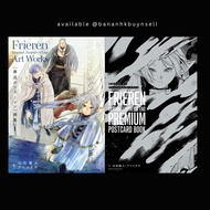 ✨ 葬送的芙莉蓮 日本原畫集 『葬送のフリーレン 画集 (Vol.1)』 日版 / 明信片書 『葬送のフリーレン プレミアムポストカードブック PREMIUM POSTCARD BOOK』 代購 預訂