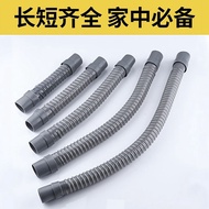 Ultra Short Washing Machine Drain Pipe 32mm Extension Pipe Extension Joint Two-in-One Three-way Basin Drainage Device Dra
