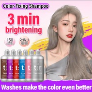 MY Shipping✨Colour Hair Dye Shampoo | Dyed Hair Color Care | Color Protection Shampoo | Long-Lasting