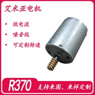 DC Brushed R370 Air Pump Motor Low Noise Tattoo Pen Small Motor Low Current Smart Whisk Motor UESO