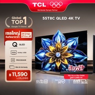 NEW 2025 TCL ทีวี 55 นิ้ว 4K QLED Google TV รุ่น 55T8C HVA Panel ระบบปฏิบัติการ Google/Gaming TV/AIP