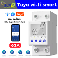Tuya VA Protector 63A Wi-Fi smart อุปกรณ์ป้องกันไฟตก ไฟเกิน กระเเสเกิน