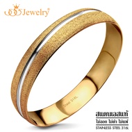 555jewelry กำไลข้อมือสแตนเลสผู้หญิง ผิวทรายระยิบ (Sand Dust) รุ่น MNC-BG040 - กำไลแฟชั่น กำไลข้อมือผ