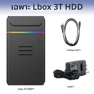 JMachen Launchbox 3TB Gaming HDD 10107 เกม 32 Emulators สําหรับ XBOX/XBOX ONE/PS4/PS3/สวิทช์/WiiU เก