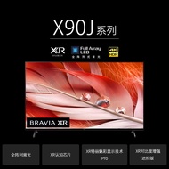 SONY (SONY) XR-65X90J 65 Inch 4K HDR Smart Full Screen HDMI2.1 Game TV