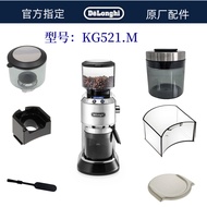 Delonghi Delonghi Delonghi Bean Grinder Accessories KG520 KG521 Bean Storage Cup Holder Powder Wareh