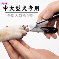 ✨Store Recommended✨Official AI Mi Pet Supplies Dog Nail Clippers Cat Nail Clippers Cat Claw Trimmer 