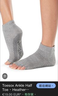 ToeSox] 踝部（半趾）防滑襪 / 瑜珈皮拉提斯防滑襪 toesox Grip Ankle half Toe – Grip Non-Slip Toe Socks for Pilates Barre