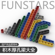 现货 Compatible with Lego domestic thick beam straight beam turn beam 15 holes 13 holes 11 holes 9 hol
