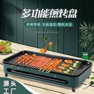 Barbecue Stove Household Electric Baking Pan Barbecue Shelf Family Oven Electric Oven Full Set Electric Barbecue Stove Barbecue Grill