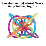 [manhattan toy] Winkel Classic Baby Teether Toy, 1pc / Korean Baby Teether / Engaging Design by onep