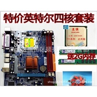 Brand New G31 Quad-Core Computer Motherboard cpu Set Motherboard Wholesale Desktop Computer Host Ass