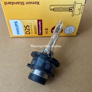 [GENUINE] Xenon headlight bulb D2S 85122 C1, 85V 35W - Philips: 85122C1 (PCS)