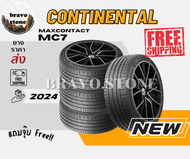 ส่งฟรี Continental รุ่น MC7 215/55R17 225/45R17 225/45R18 225/50R18 ยางใหม่ปี2024🔥(ราคาต่อ 4 เส้น) แถมฟรีจุ๊บเหล็กแท้✨✅