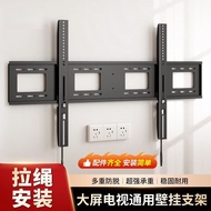 [Bracket Accessories] Universal TV Hanger Wall Hanging Suitable for Chuangwei Haixin TCL and other 5