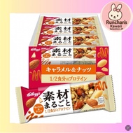 Kellogg's Whole Ingredient Protein Bar Caramel & Nuts 12-Pack Berry & Nuts 12-Pack