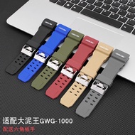Substitute G-SHOCK Casio Watch Strap Male Big Mud King Modified GWG1000 Accessories Resin Replacement Strap