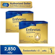 (2 กล่อง) Enfalac Enfinitas นมผงเอนฟาโกร เอนฟินิทัส สูตร1 ชนิดจืด 2850 กรัม MG